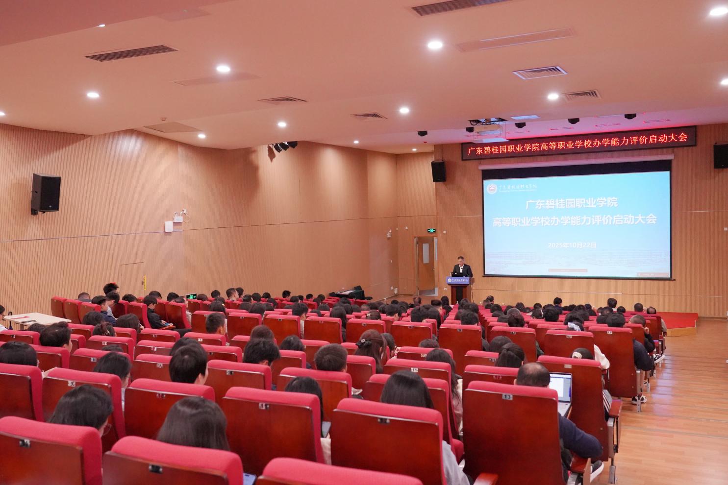 微信图片_20251028112845_44_22_副本