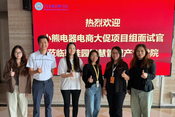 小熊电器“6·18”大促火爆来袭！电商专业订单班蓄势待发！