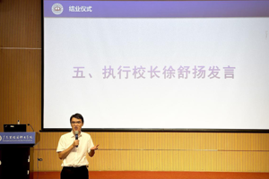 锻“新”之翼，扬“教”风帆 | 广东碧桂园职业学院2024年新入职教师教学能力提升培训成功结业