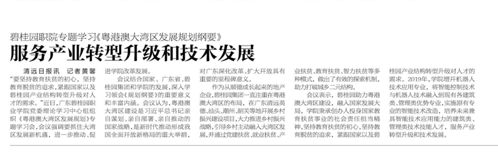微信图片_20190320082522_副本.jpg