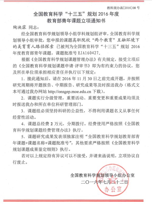 QQ图片20160926151649_副本.jpg