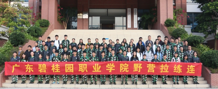 园林工程技术专业_副本.jpg