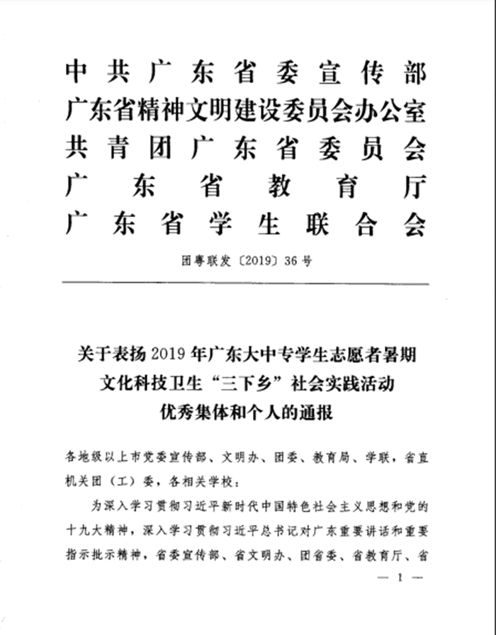 微信截图_20200303200329.png
