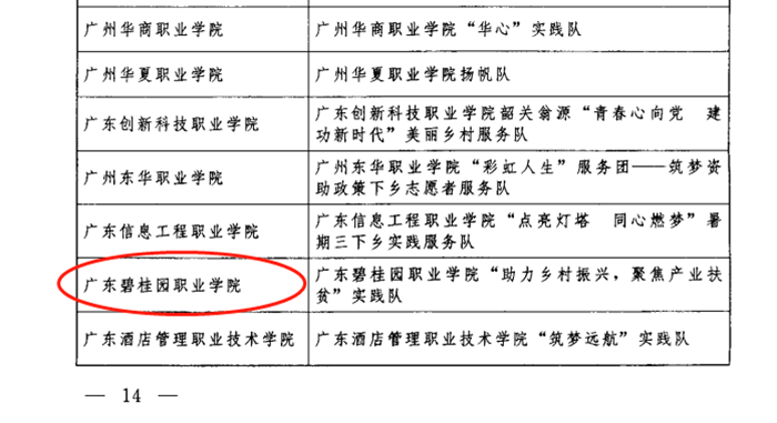 微信截图_20200303200250.png