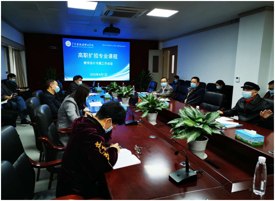 微信图片_20200402095157.png