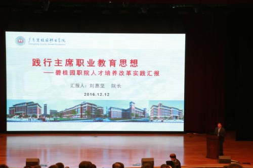 QQ图片20161215142616_副本.jpg