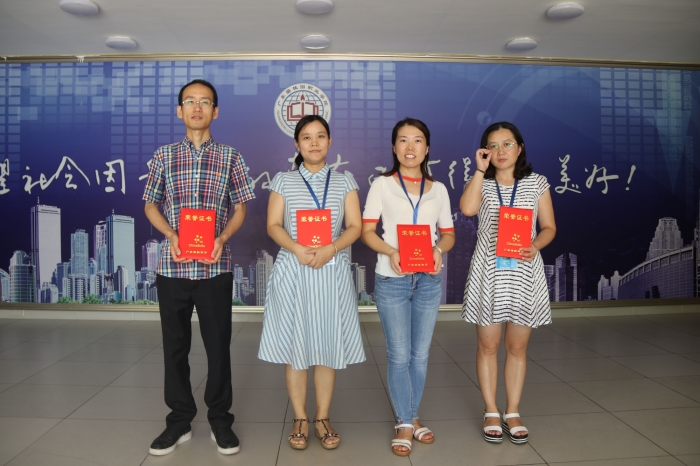 QQ图片20180703120258_副本.jpg
