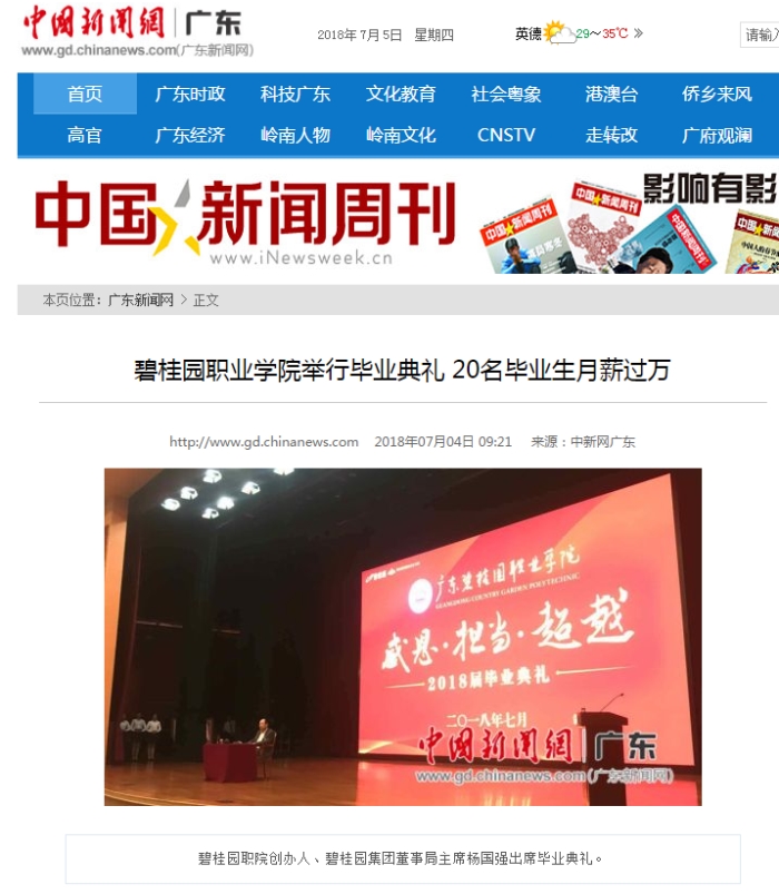 中国新闻网_副本.jpg
