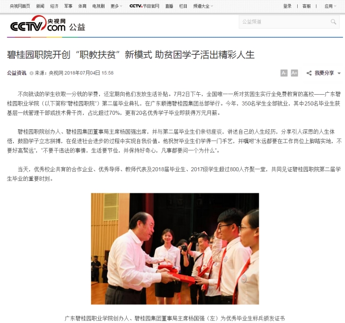 央视网_副本.jpg