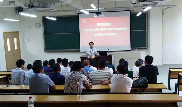 微信图片_20180909180826_副本.jpg