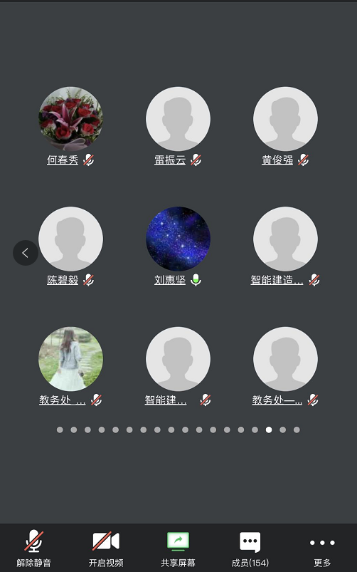 微信截图_20200306202501.png