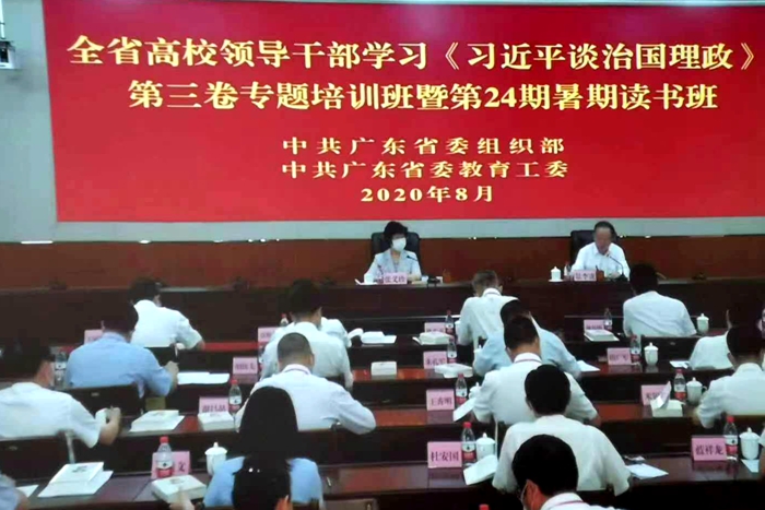 微信图片_20200902155117.jpg