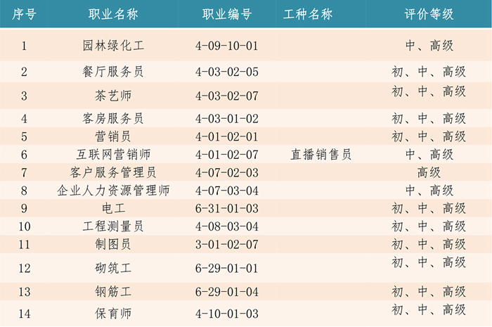 微信图片_20211227153448.jpg