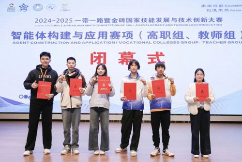 破茧成技｜一金一铜！学校在这项国赛中荣获佳绩