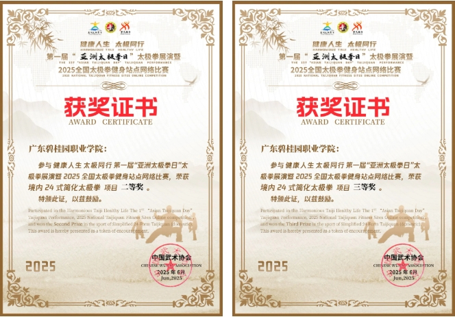 C:\Users\BGY\Desktop\微信截图_20250625093616.jpg