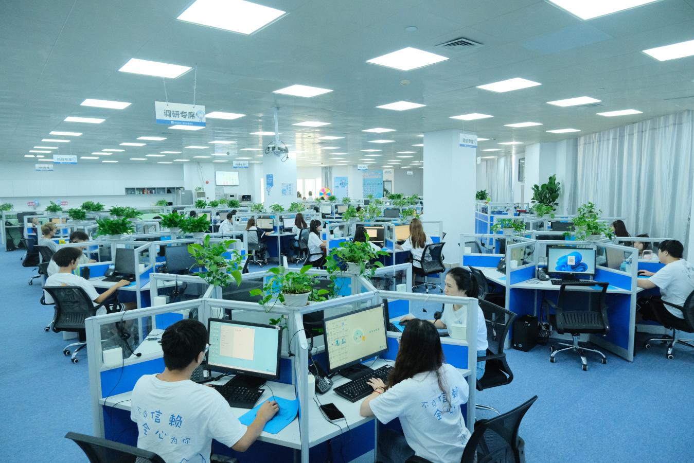 碧桂园服务集团客户交互中心