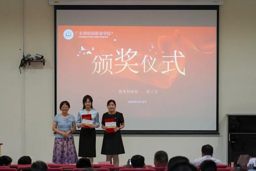 从“加”到“融”！学校举行“说课程思政”比赛
