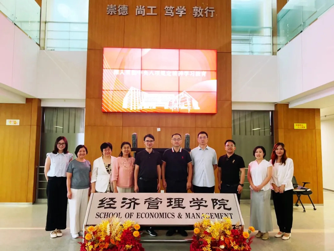 智慧赋能，国际接轨！学校与北京林业大学经管学院共议现代物业管理专业建设