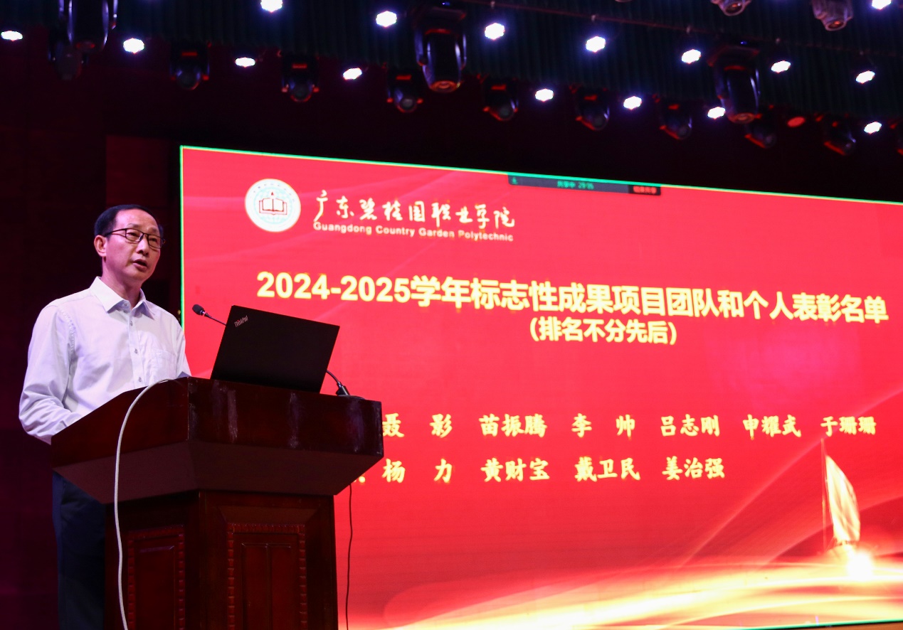 C:\Users\BGY\Desktop\20250909庆祝第41个教师节表彰大会暨2025年师德建设主题教育月启动仪式-选\0Z6A9822.JPG