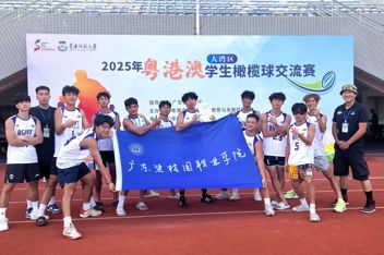 碧职这支橄榄球队组建仅半年，拿下大湾区赛事佳绩