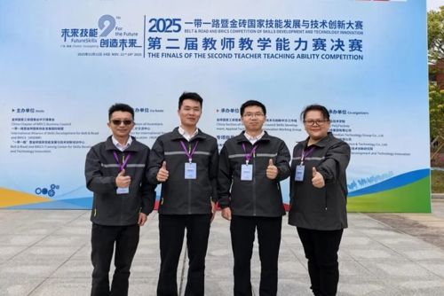 碧职荣耀 | 全国大赛传捷报！我校两支教师团队斩获一银一铜