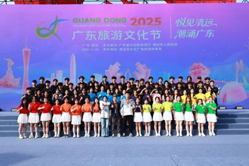 旅游文化盛会，彰显青春担当——广东碧桂园职业学院志愿者助力2025广东旅游文化节志愿服务