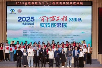 碧职荣耀 | 用文创点亮实践！学校“共筑未来突击队”摘得省职教城实践成果展优秀文创产