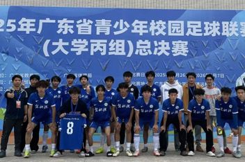 一名碧职大一学子的“粤超”入场券