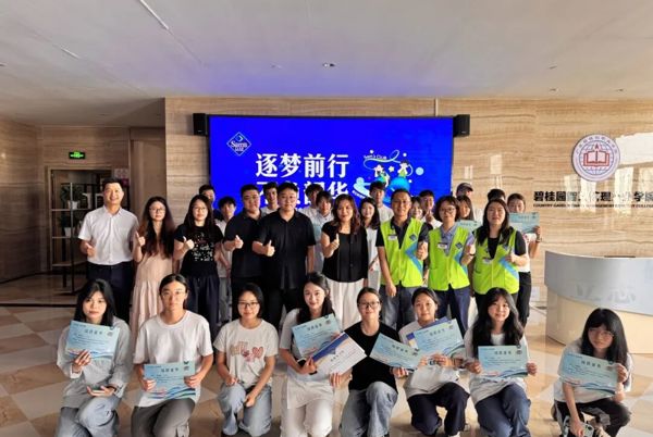新零售实战结硕果，校企同心启新程｜山姆超市实训班圆满收官！