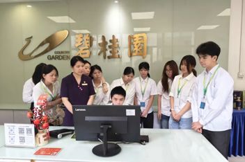 有趣·有效·有用：当顺德产业学院现代物业管理专业“三有课堂”遇上AI智慧物业