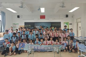 超燃科技课堂上线！机器狗走进清飞小学，开启奇妙科技之旅