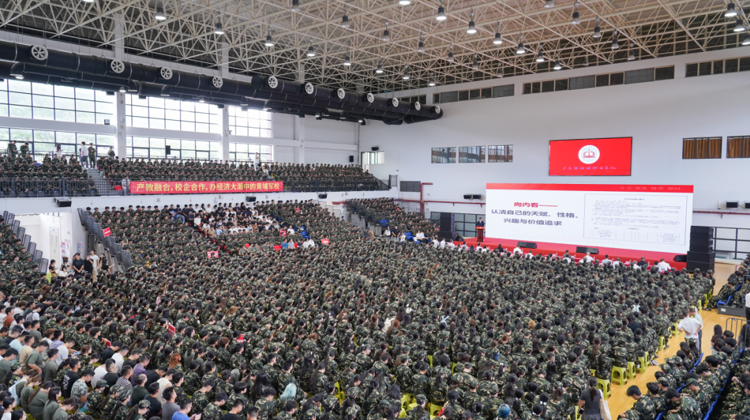 广东碧桂园职业学院举行2026级新生开学典礼暨军训动员大会