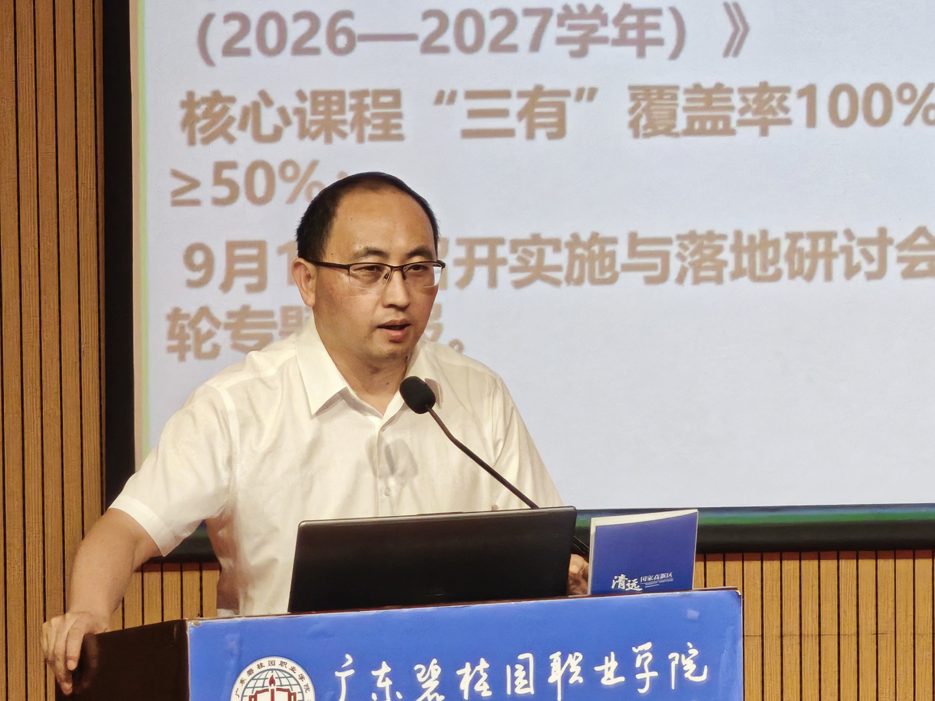微信图片_20260922120425_6_2117