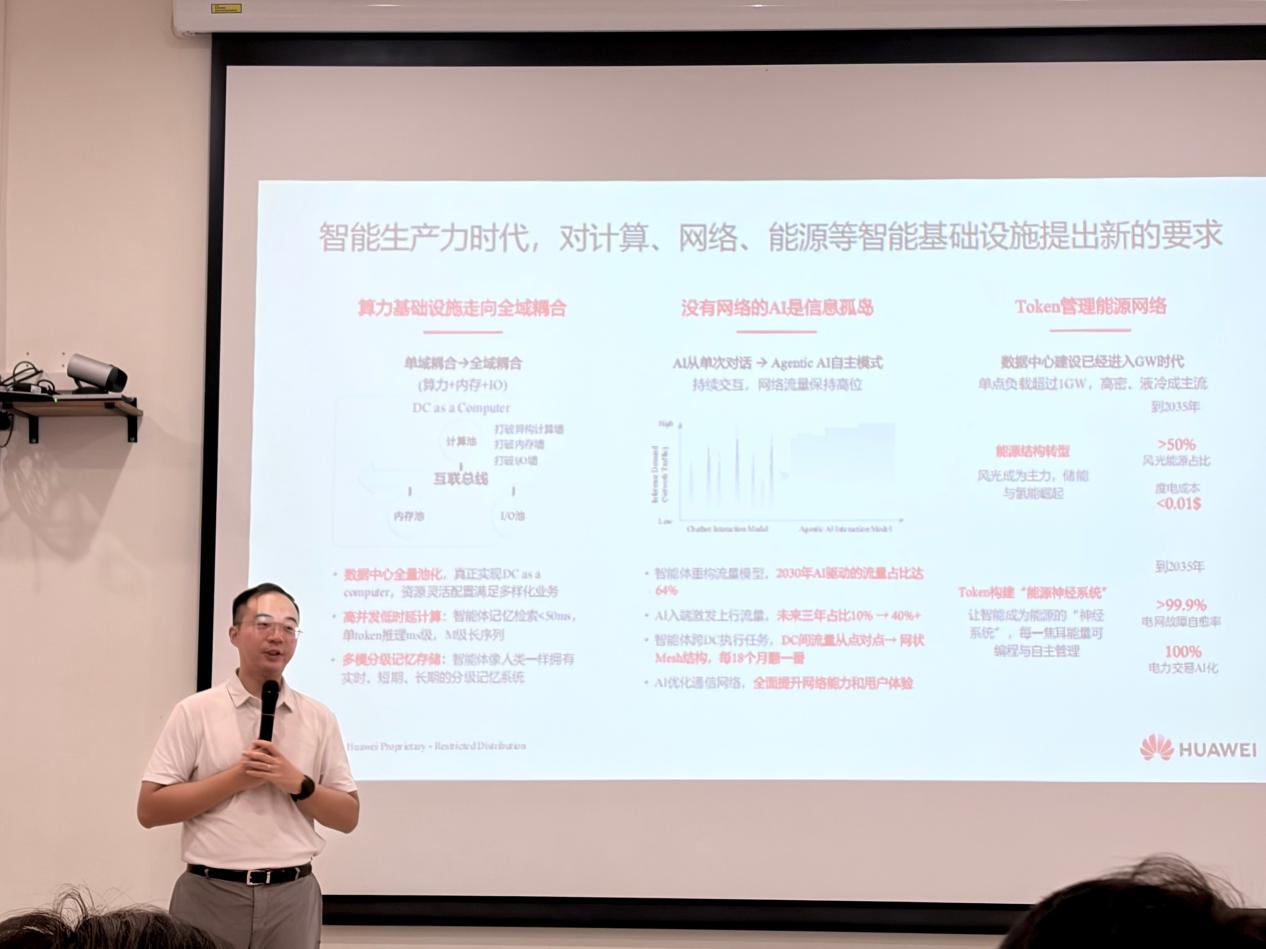 微信图片_20260923151813_439_7