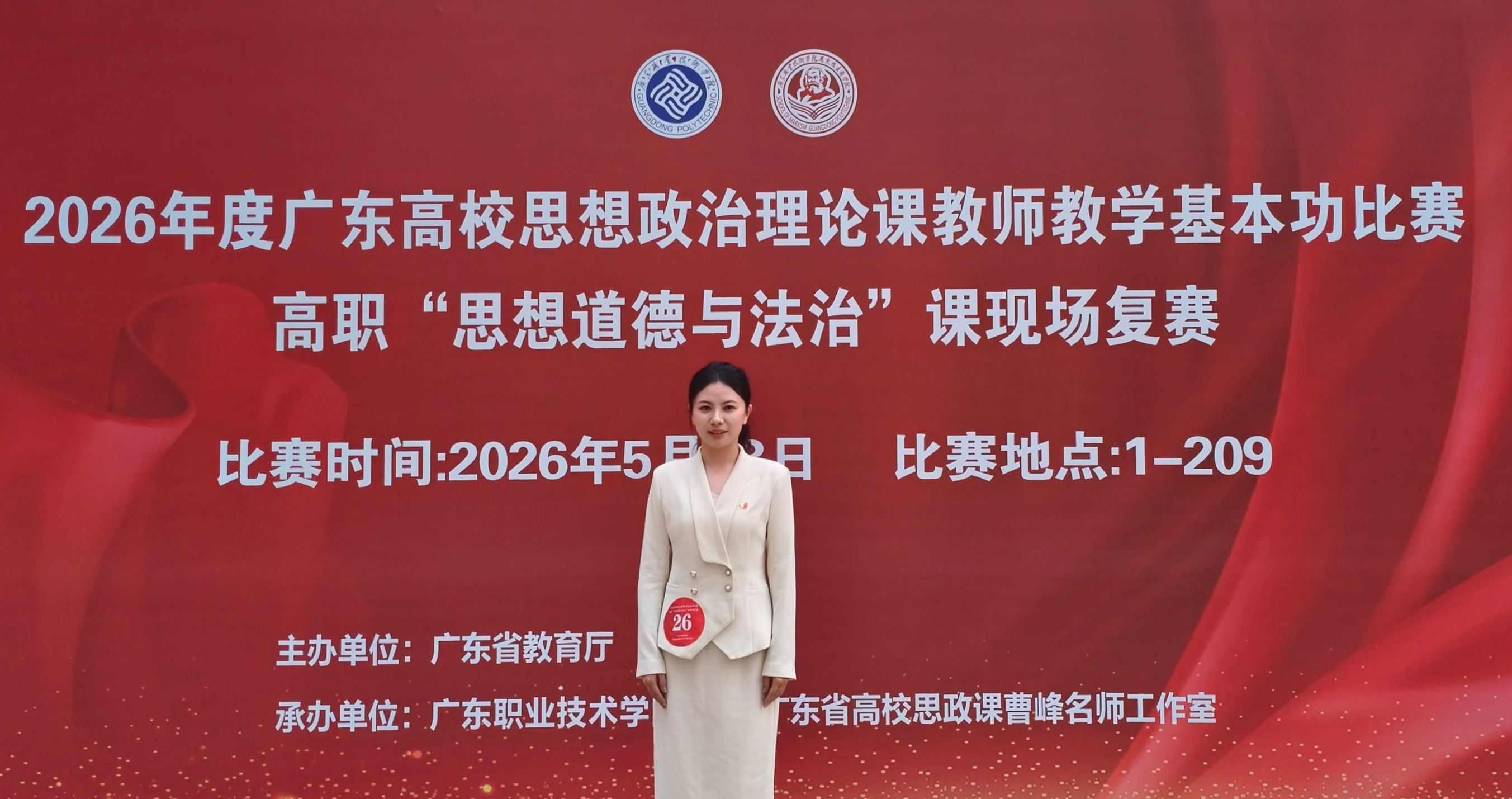 微信图片_20261015143104_16_529