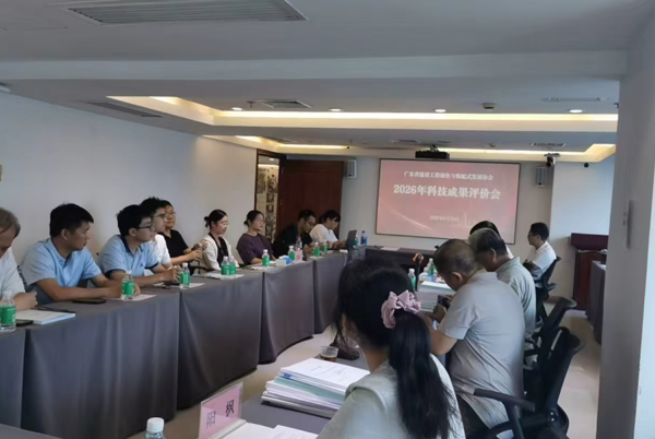 达国际先进水平！碧职院联合多家企事业单位顺利通过科技成果鉴定