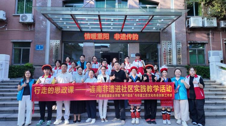 行走的思政课进社区——碧职院师生开展“情暖重阳 非遗传韵”活动